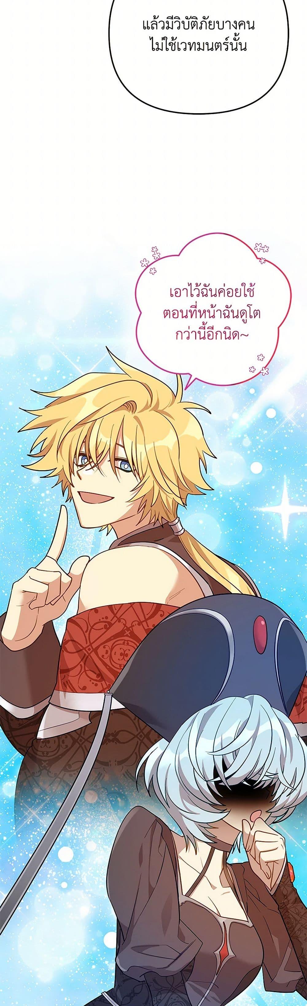 Manga-lc-com อ่านมังงะ อ่านการ์ตูน ออนไลน์ ฟรี The Baby Saint Wants to Destroy the World! ตอนที่ 1 2 3 4 5 6 7 8 9 10 11 12 13 14 ฟรี ไม่มีโฆษณา Manga-lc - อ่าน มังงะ อ่าน การ์ตูน ออนไลน์ อ่านมังงะ ฟรี