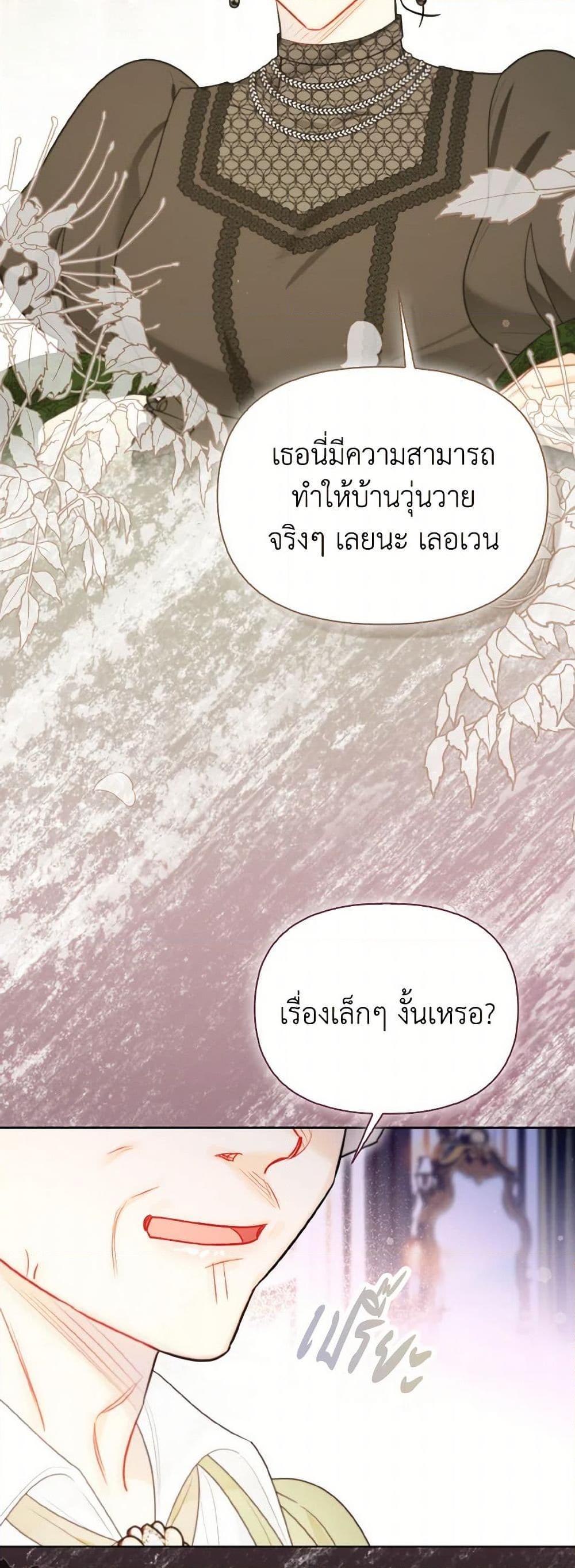 Manga-lc-com อ่านมังงะ อ่านการ์ตูน ออนไลน์ ฟรี I Possessed a Villainess, but I Wanna Raise Cats! ตอนที่ 1 2 3 4 5 6 7 8 9 10 11 12 13 14 ฟรี ไม่มีโฆษณา Manga-lc - อ่าน มังงะ อ่าน การ์ตูน ออนไลน์ อ่านมังงะ ฟรี