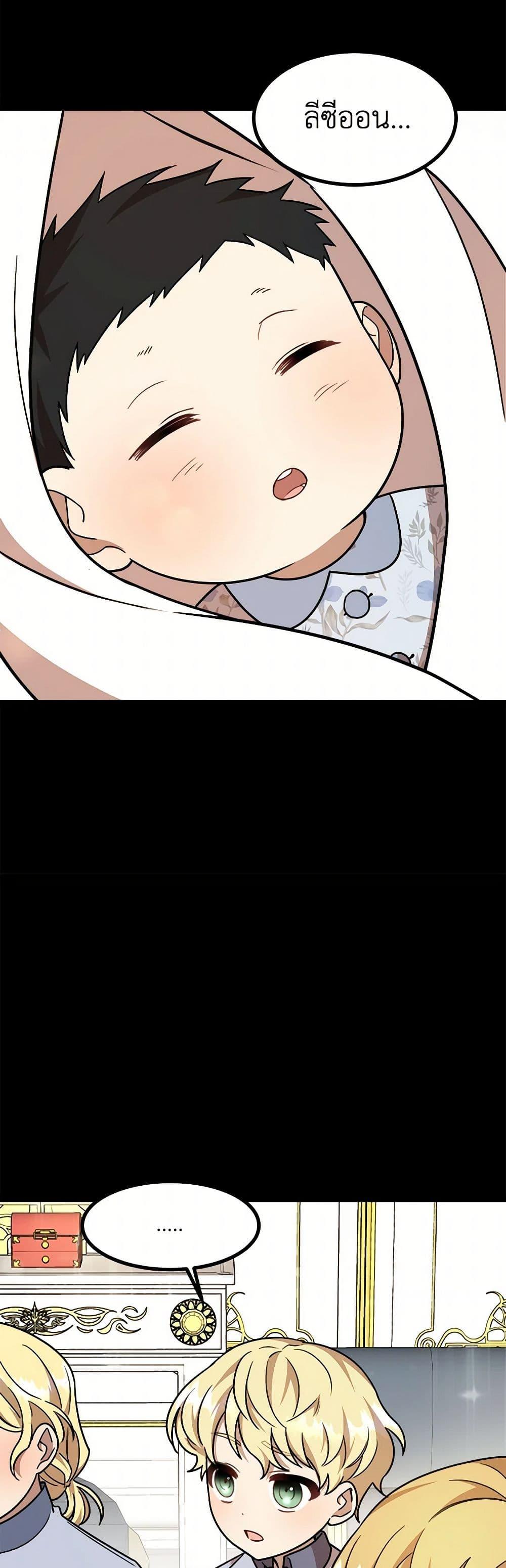 Manga-lc-com อ่านมังงะ อ่านการ์ตูน ออนไลน์ ฟรี Four Dangerous Brothers to My Rescue ตอนที่ 1 2 3 4 5 6 7 8 9 10 11 12 13 14 ฟรี ไม่มีโฆษณา Manga-lc - อ่าน มังงะ อ่าน การ์ตูน ออนไลน์ อ่านมังงะ ฟรี