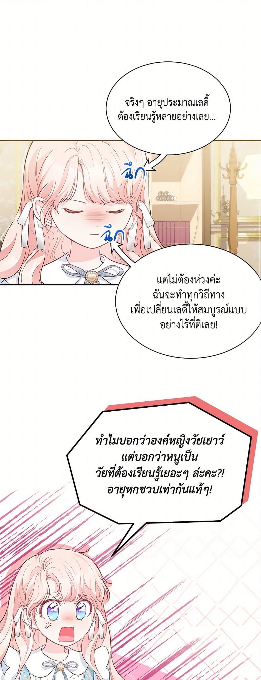 Manga-lc-com อ่านมังงะ อ่านการ์ตูน ออนไลน์ ฟรี Obsessed With Shuelina ตอนที่ 1 2 3 4 5 6 7 8 9 10 11 12 13 14 ฟรี ไม่มีโฆษณา Manga-lc - อ่าน มังงะ อ่าน การ์ตูน ออนไลน์ อ่านมังงะ ฟรี