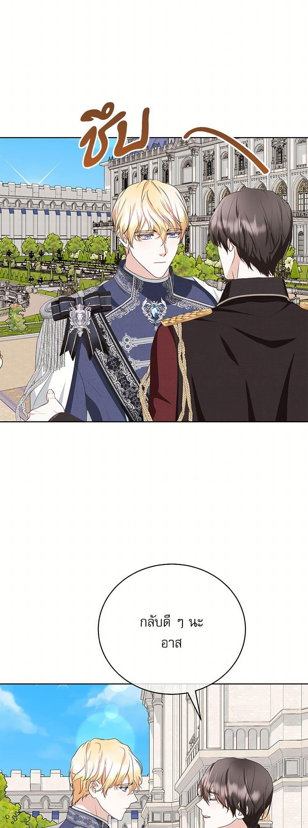 Manga-lc-com อ่านมังงะ อ่านการ์ตูน ออนไลน์ ฟรี Reborn as a Character That Never Existed ตอนที่ 1 2 3 4 5 6 7 8 9 10 11 12 13 14 ฟรี ไม่มีโฆษณา Manga-lc - อ่าน มังงะ อ่าน การ์ตูน ออนไลน์ อ่านมังงะ ฟรี