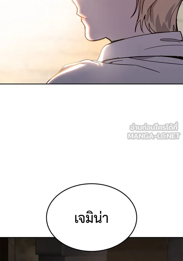 ยอดนักดาบผู้โอบอุ้มดารา ตอนที่ 1 รูปที่ 24