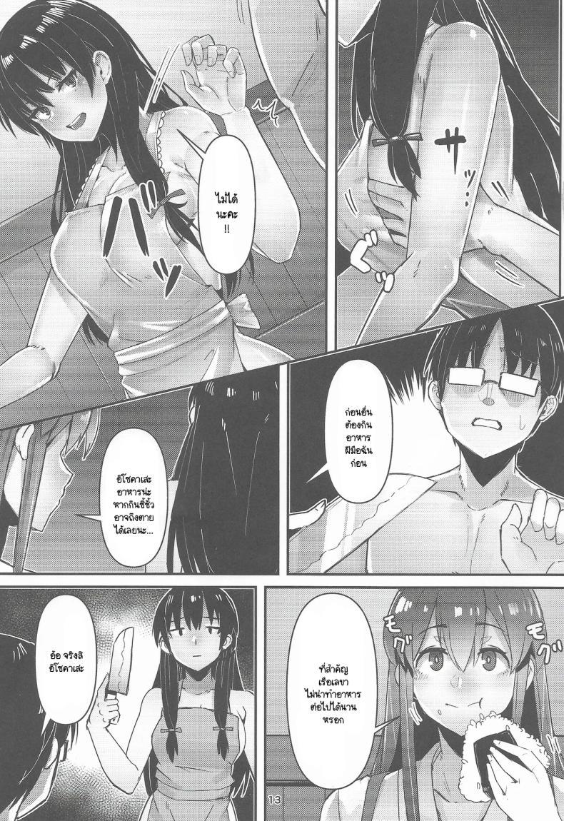 Doujin-Lc- อ่าน โดจิน มังฮวา เกาหลี ญี่ปุ่น จีน แปลไทย ฝึกสมาธิพร้อมรับการโจมตี (C105) [GOLDEN BAT (homra, AMANE)] Golden Bat #30 (Kantai Collection -KanColle-) ตอนที่ 1 2 3 4 5 6 7 8 9 10 11 12 13 14 ฟรี ไม่มีโฆษณา อ่าน โดจิน Manhwa เกาหลี ญี่ปุ่น จีน เรามีครบ คัดมาให้เน้นๆ โดจิน 18+ รับประกันความฟินโดย  Doujin Lc