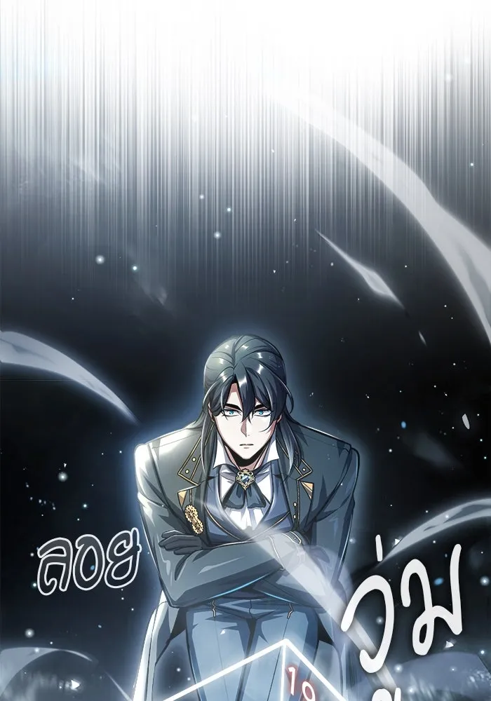 ศาสตราจารย์จำเป็นแห่งอะคาเดมี ตอนที่ 59 รูปที่ 46