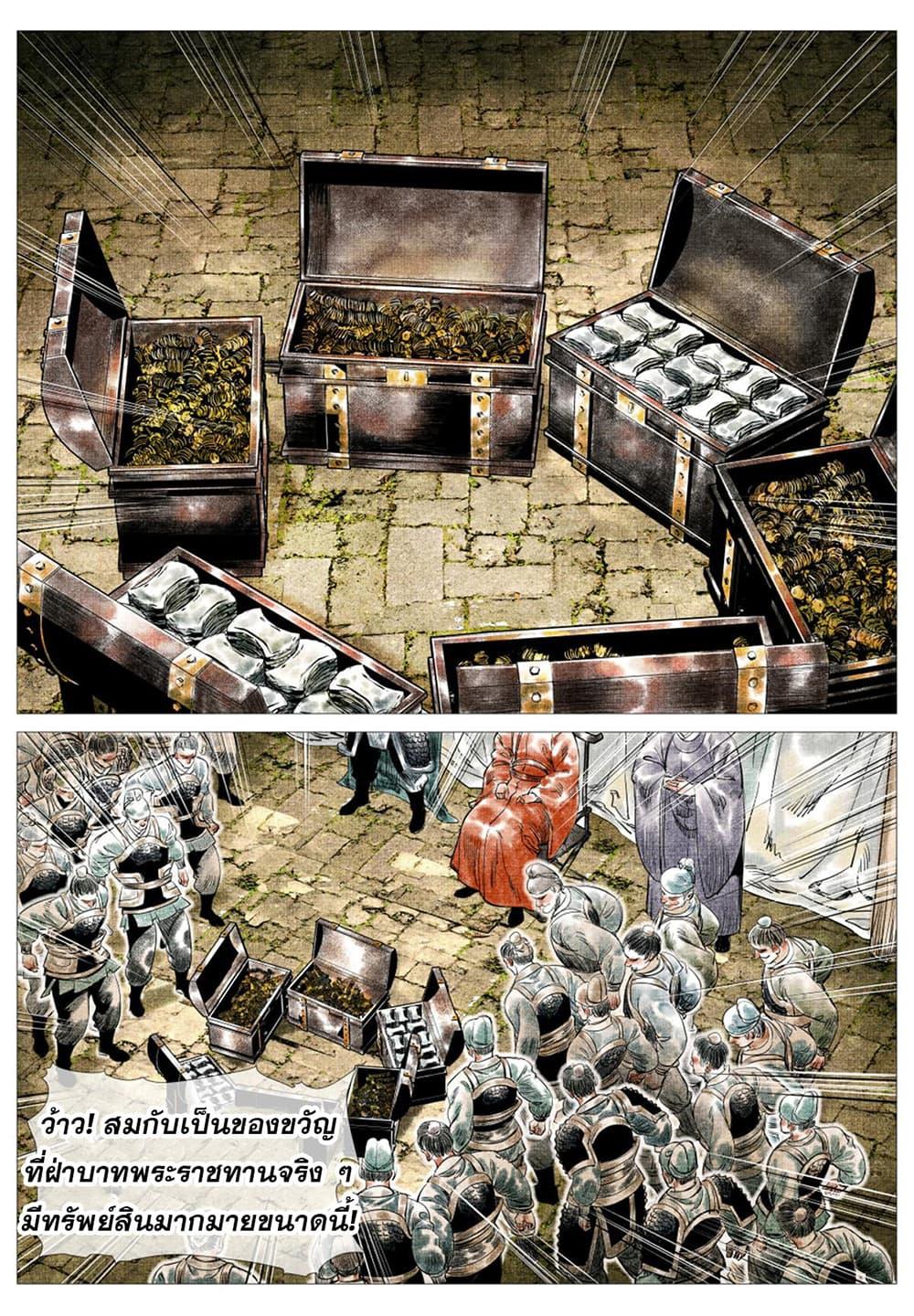 Manga-lc-com อ่านมังงะ อ่านการ์ตูน ออนไลน์ ฟรี Shao Song ตอนที่ 1 2 3 4 5 6 7 8 9 10 11 12 13 14 ฟรี ไม่มีโฆษณา Manga-lc - อ่าน มังงะ อ่าน การ์ตูน ออนไลน์ อ่านมังงะ ฟรี