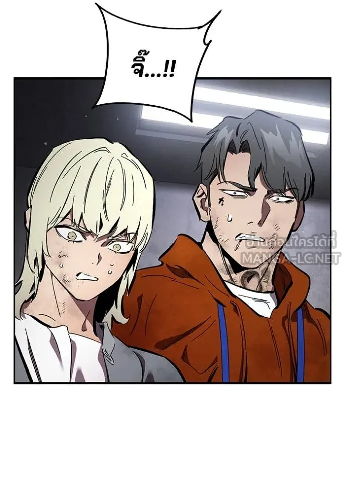 มหาสงครามคนแกร่ง ตอนที่ 46 รูปที่ 83