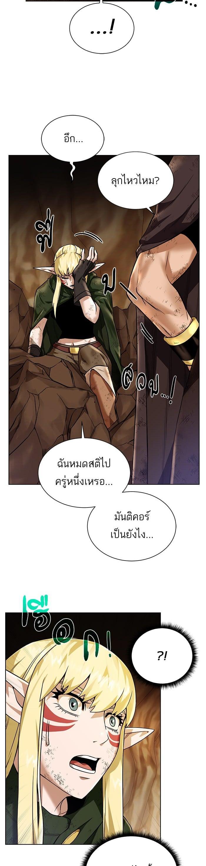 Manga-lc-com อ่านมังงะ อ่านการ์ตูน ออนไลน์ ฟรี Dungeons and Artifacts ตอนที่ 1 2 3 4 5 6 7 8 9 10 11 12 13 14 ฟรี ไม่มีโฆษณา Manga-lc - อ่าน มังงะ อ่าน การ์ตูน ออนไลน์ อ่านมังงะ ฟรี