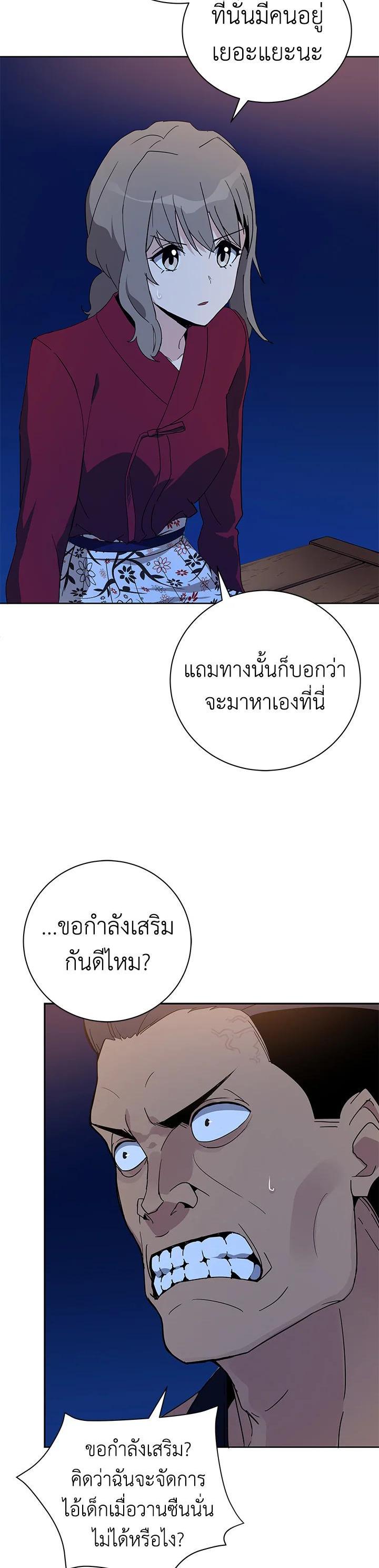 Manga-lc-com อ่านมังงะ อ่านการ์ตูน ออนไลน์ ฟรี The Descent of the Demonic Master ตอนที่ 1 2 3 4 5 6 7 8 9 10 11 12 13 14 ฟรี ไม่มีโฆษณา Manga-lc - อ่าน มังงะ อ่าน การ์ตูน ออนไลน์ อ่านมังงะ ฟรี