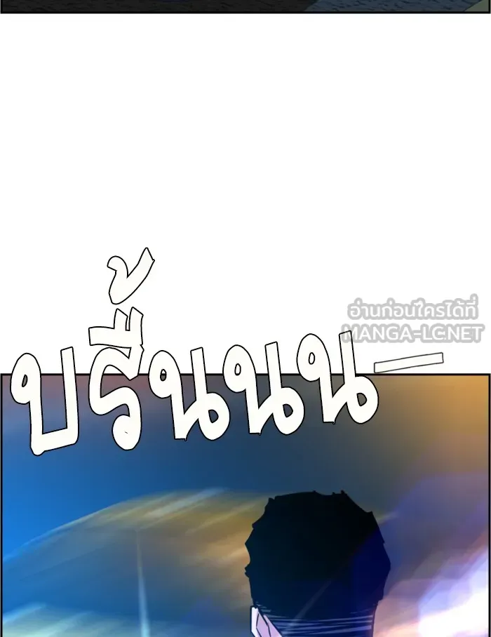 พี่ชายสายบอดี้การ์ด ตอนที่ 28 รูปที่ 126