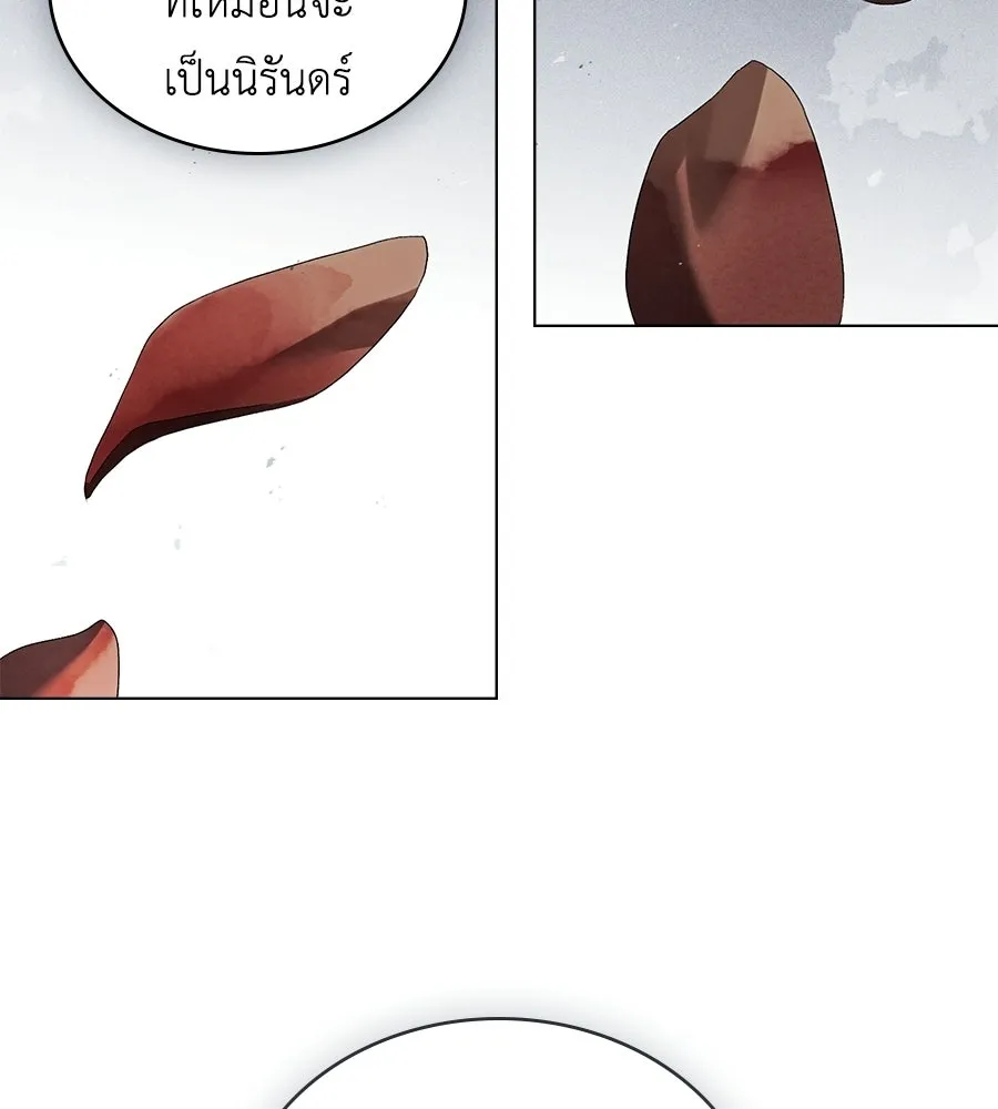 เล่ห์รักชนชั้นสูง ตอนที่ 80 รูปที่ 43