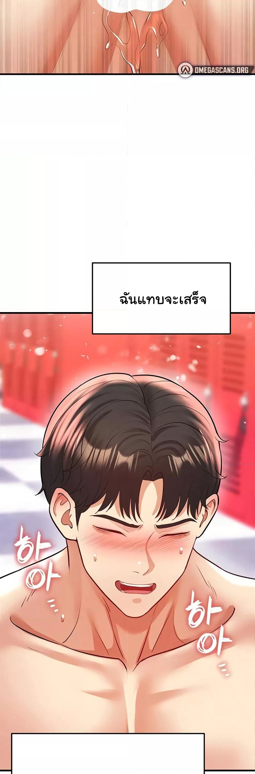 Doujin-Lc- อ่าน โดจิน มังฮวา เกาหลี ญี่ปุ่น จีน แปลไทย The Hottie’s Good at Football ตอนที่ 1 2 3 4 5 6 7 8 9 10 11 12 13 14 ฟรี ไม่มีโฆษณา อ่าน โดจิน Manhwa เกาหลี ญี่ปุ่น จีน เรามีครบ คัดมาให้เน้นๆ โดจิน 18+ รับประกันความฟินโดย  Doujin Lc