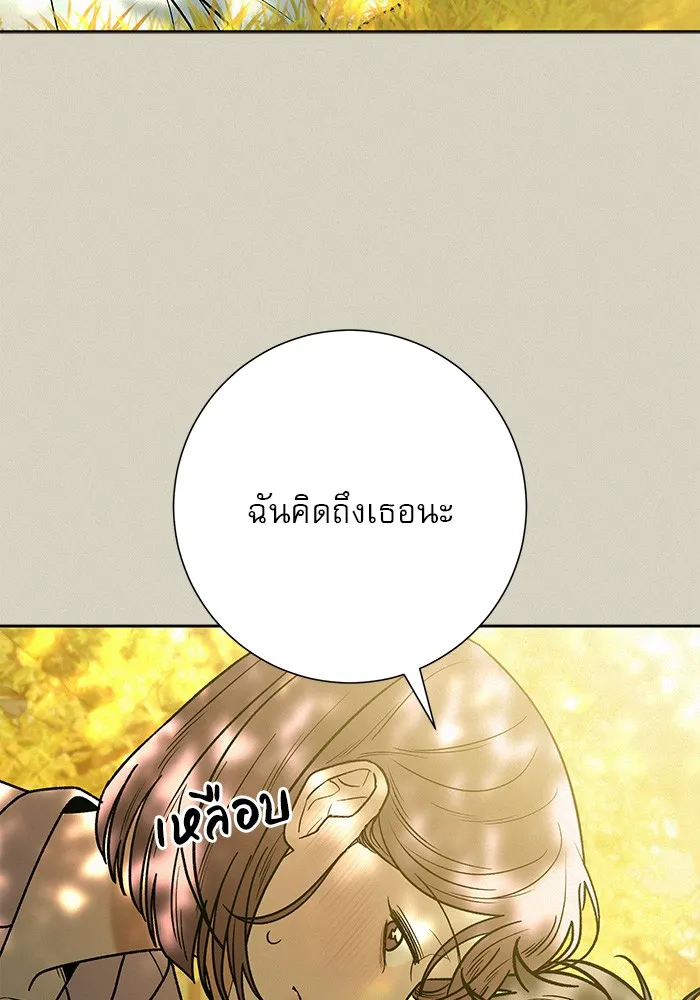 ปฏิบัติการรักวุ่นหัวใจ ตอนที่ 83 รูปที่ 131