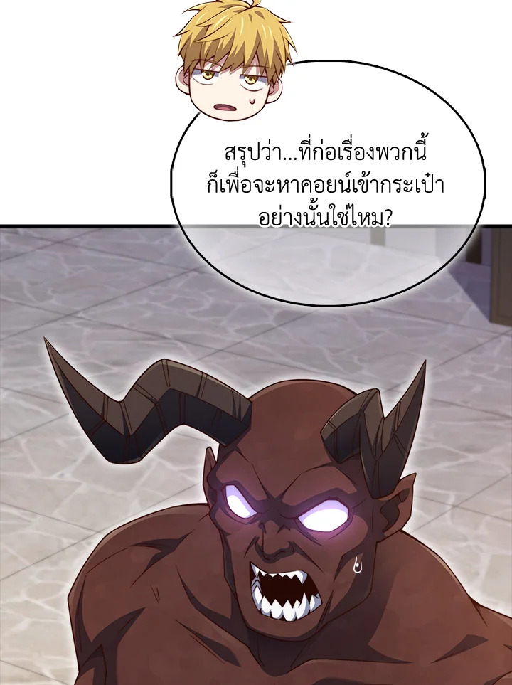 Manga-lc-com อ่านมังงะ อ่านการ์ตูน ออนไลน์ ฟรี The Lord of Coins ตอนที่ 1 2 3 4 5 6 7 8 9 10 11 12 13 14 ฟรี ไม่มีโฆษณา Manga-lc - อ่าน มังงะ อ่าน การ์ตูน ออนไลน์ อ่านมังงะ ฟรี