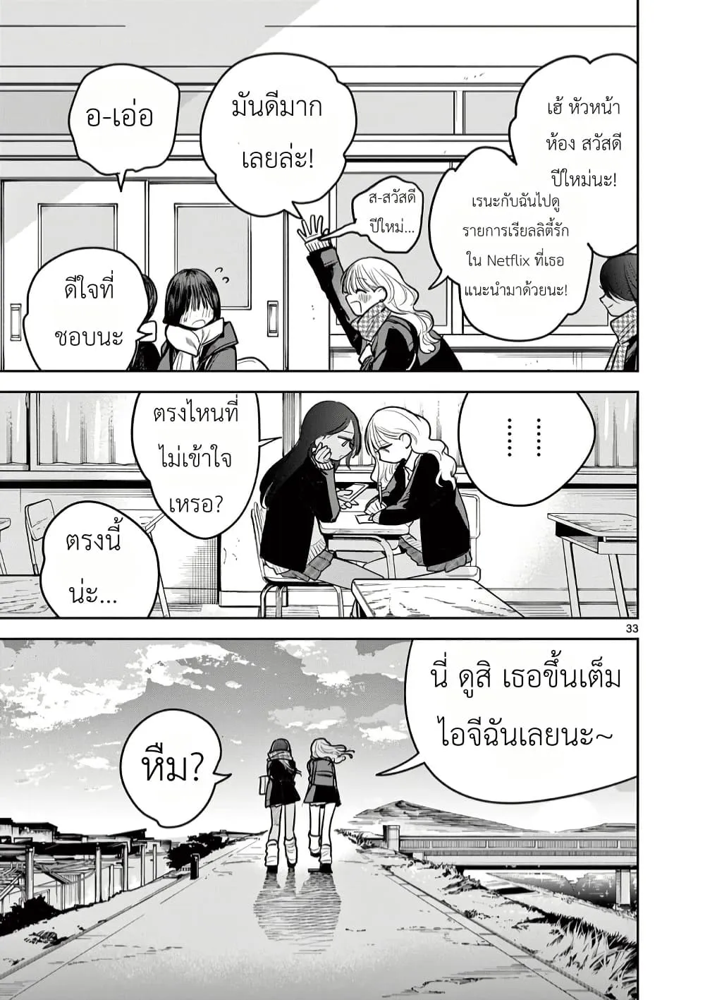 Manga-lc-com อ่านมังงะ อ่านการ์ตูน ออนไลน์ ฟรี #Gyaru to Gyaru no Yuri ตอนที่ 1 2 3 4 5 6 7 8 9 10 11 12 13 14 ฟรี ไม่มีโฆษณา Manga-lc - อ่าน มังงะ อ่าน การ์ตูน ออนไลน์ อ่านมังงะ ฟรี