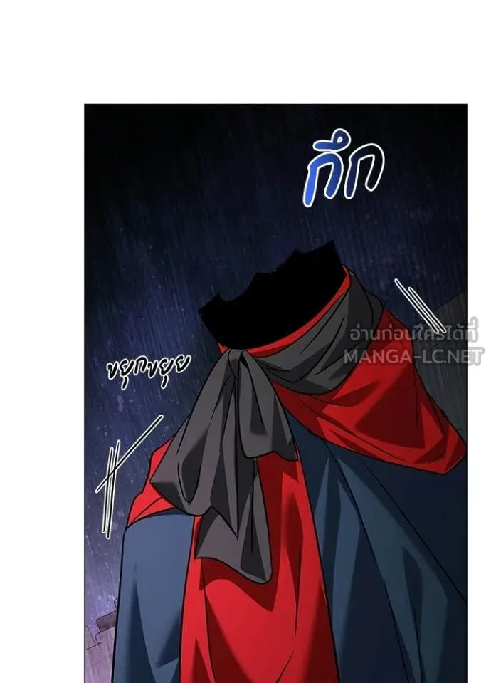 คืนแห่งโทแกบี ตอนที่ 96 รูปที่ 16