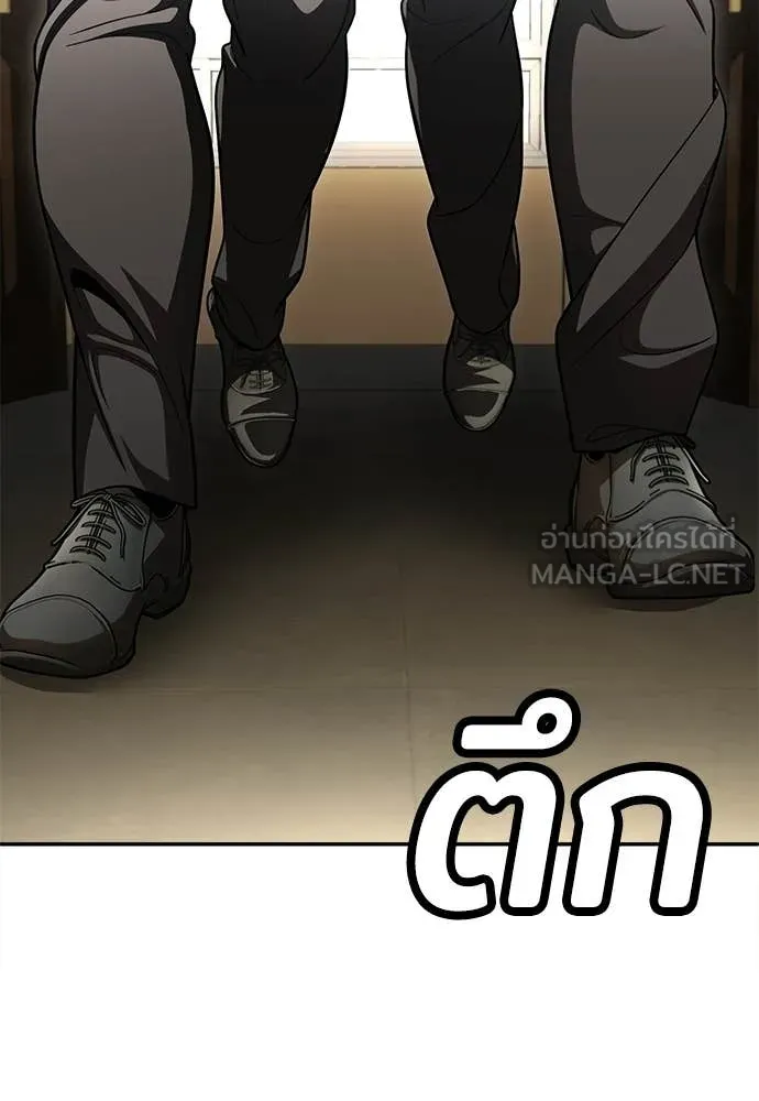 สนามเด็กล่า ตอนที่ 72 รูปที่ 16