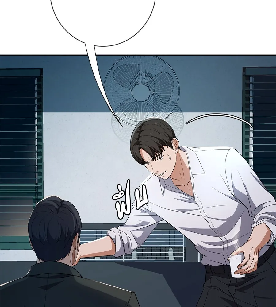 คอลเซ็นเตอร์เปลี่ยนชีวิต ตอนที่ 41 พ่อกับลูกชาย รูปที่ 187