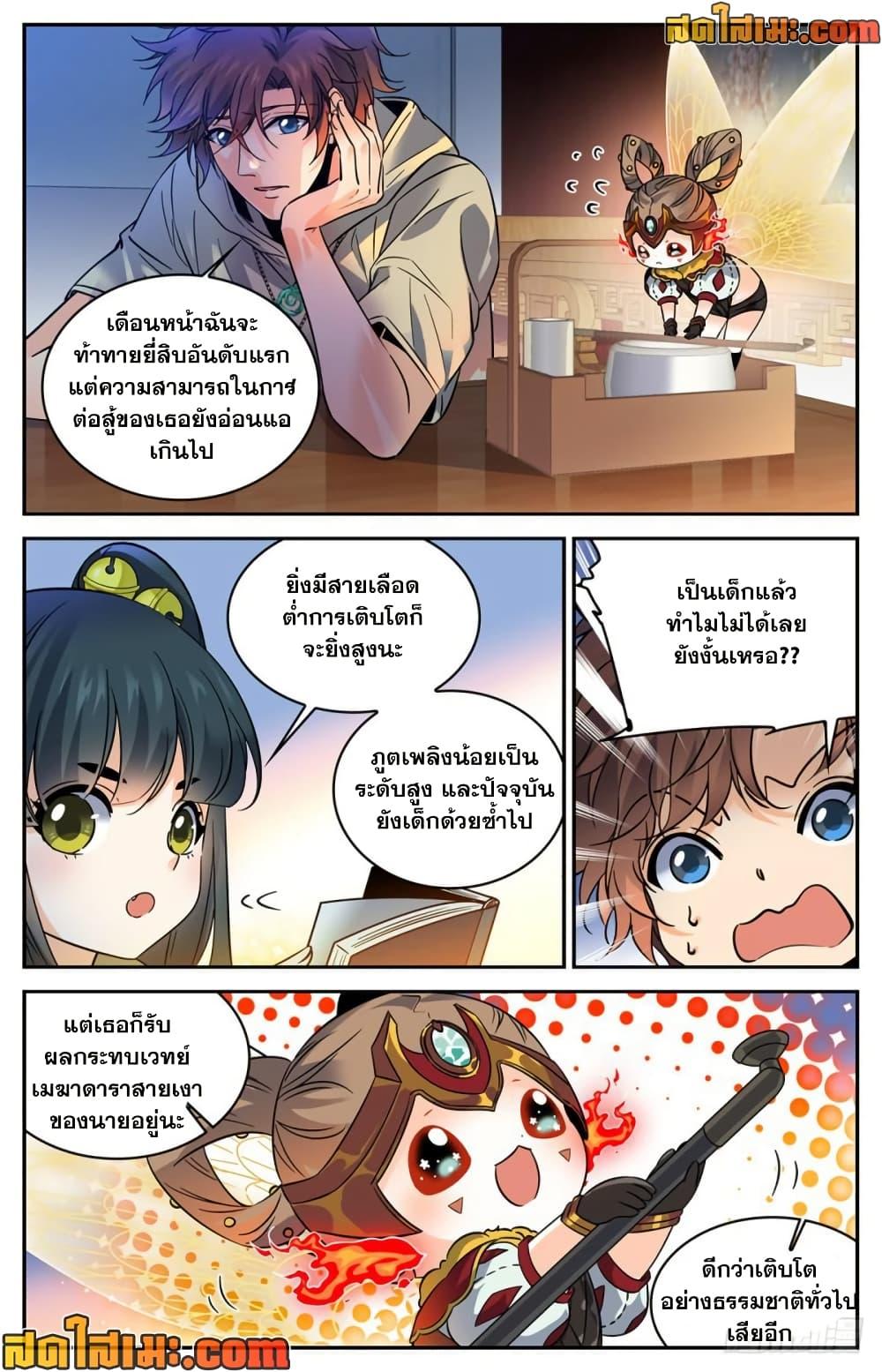 Manga-lc-com อ่านมังงะ อ่านการ์ตูน ออนไลน์ ฟรี Versatile Mage จอมเวทย์เต็มพิกัด ตอนที่ 1 2 3 4 5 6 7 8 9 10 11 12 13 14 ฟรี ไม่มีโฆษณา Manga-lc - อ่าน มังงะ อ่าน การ์ตูน ออนไลน์ อ่านมังงะ ฟรี