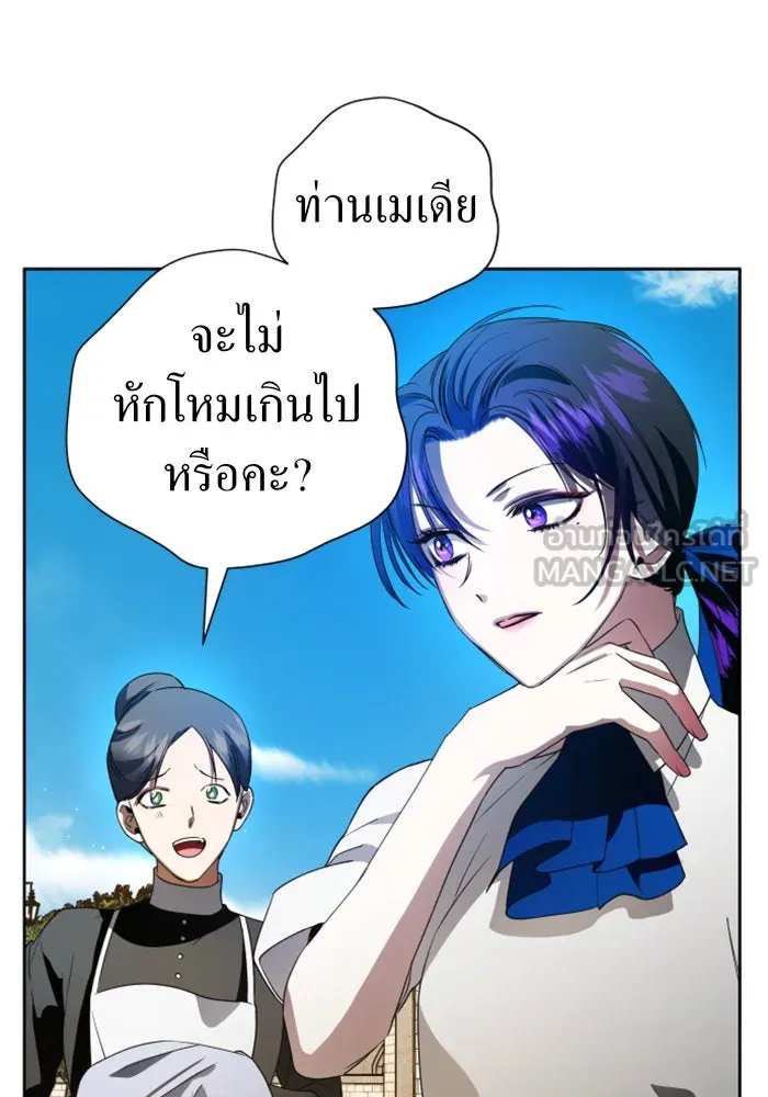 ชิงชีวิตพลิกลิขิตชะตา ตอนที่ 41. เราเลิกกันเถอะเพคะ(1) รูปที่ 105
