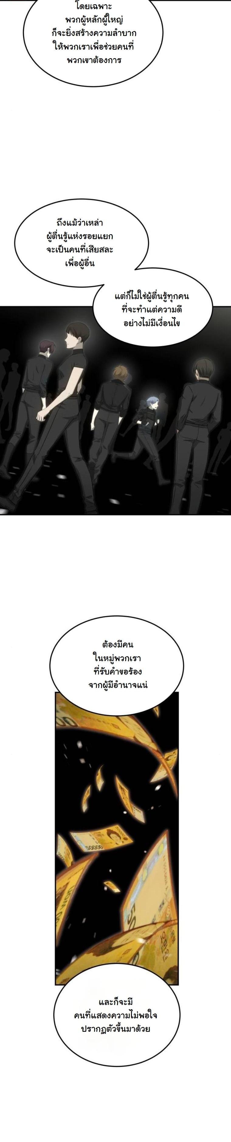 Manga-lc-com อ่านมังงะ อ่านการ์ตูน ออนไลน์ ฟรี The Hunter Lives in a Rented Apartment ตอนที่ 1 2 3 4 5 6 7 8 9 10 11 12 13 14 ฟรี ไม่มีโฆษณา Manga-lc - อ่าน มังงะ อ่าน การ์ตูน ออนไลน์ อ่านมังงะ ฟรี