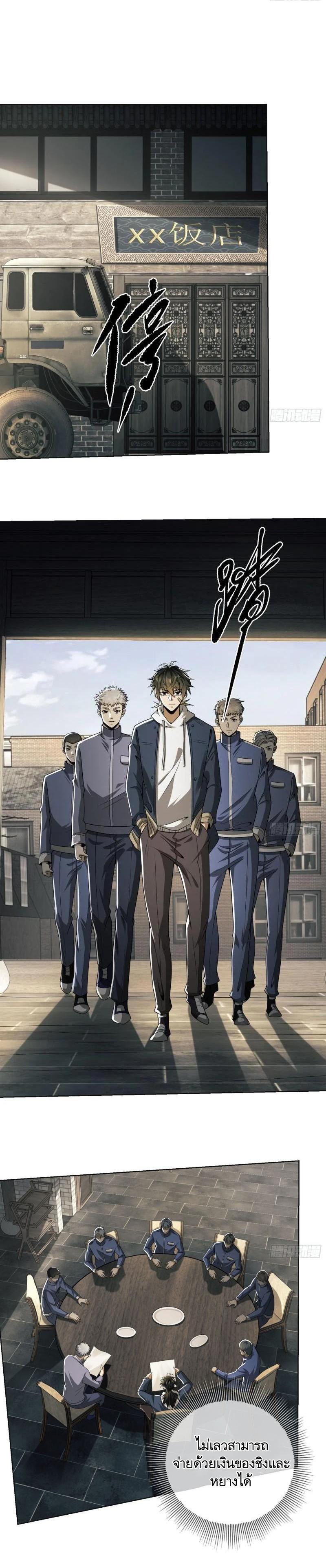 Manga-lc-com อ่านมังงะ อ่านการ์ตูน ออนไลน์ ฟรี The First Order ตอนที่ 1 2 3 4 5 6 7 8 9 10 11 12 13 14 ฟรี ไม่มีโฆษณา Manga-lc - อ่าน มังงะ อ่าน การ์ตูน ออนไลน์ อ่านมังงะ ฟรี