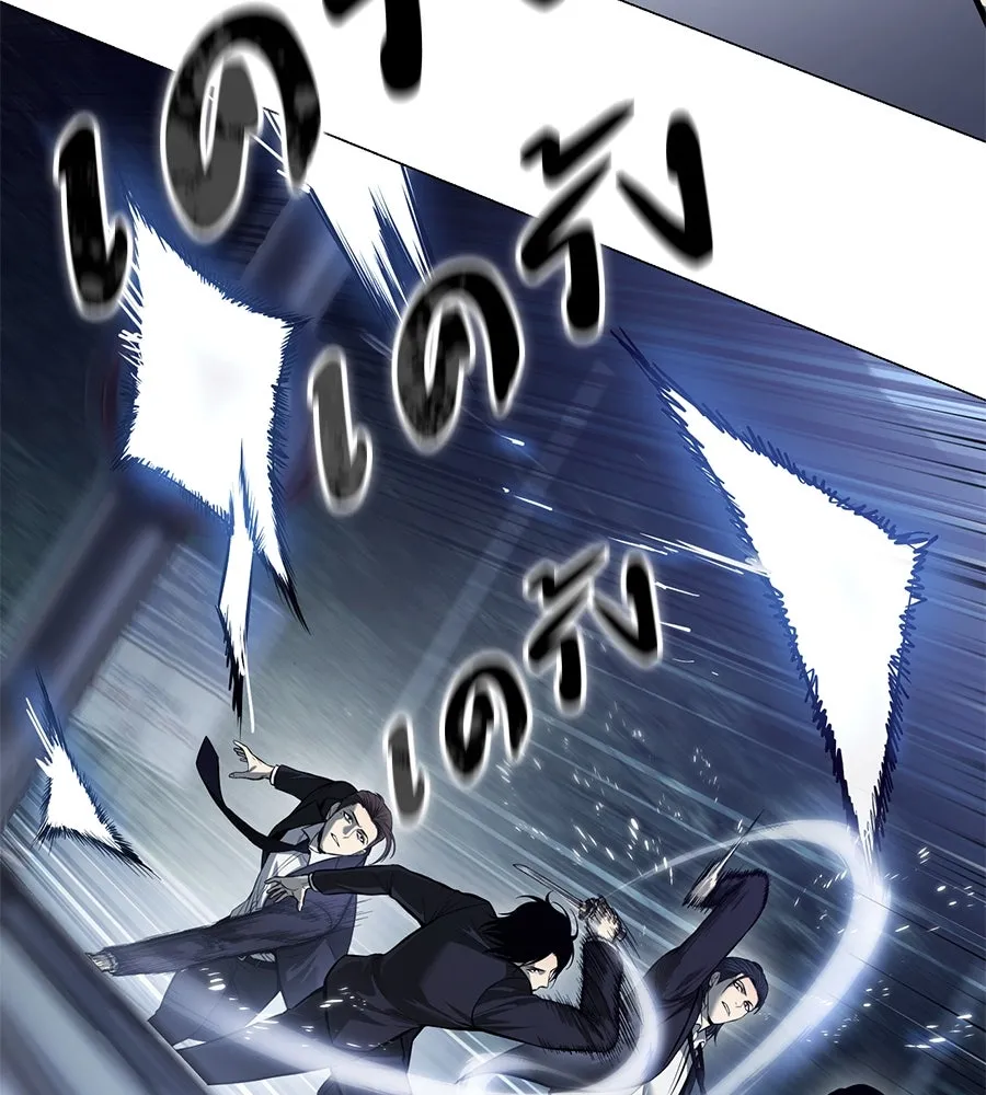 มัจจุราชชุดแดง ตอนที่ 3 รูปที่ 172