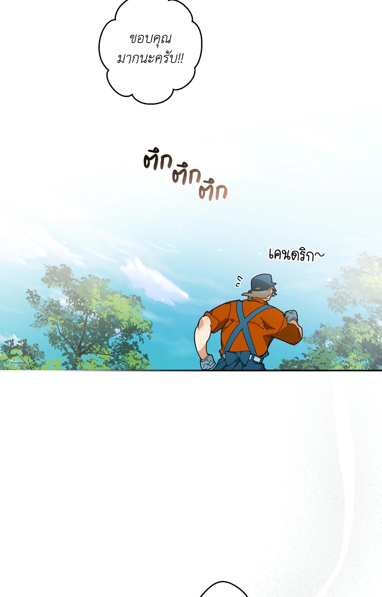 Doujin-Lc- อ่าน โดจิน มังฮวา เกาหลี ญี่ปุ่น จีน แปลไทย Mr.A's Farm ตอนที่ 1 2 3 4 5 6 7 8 9 10 11 12 13 14 ฟรี ไม่มีโฆษณา อ่าน โดจิน Manhwa เกาหลี ญี่ปุ่น จีน เรามีครบ คัดมาให้เน้นๆ โดจิน 18+ รับประกันความฟินโดย  Doujin Lc