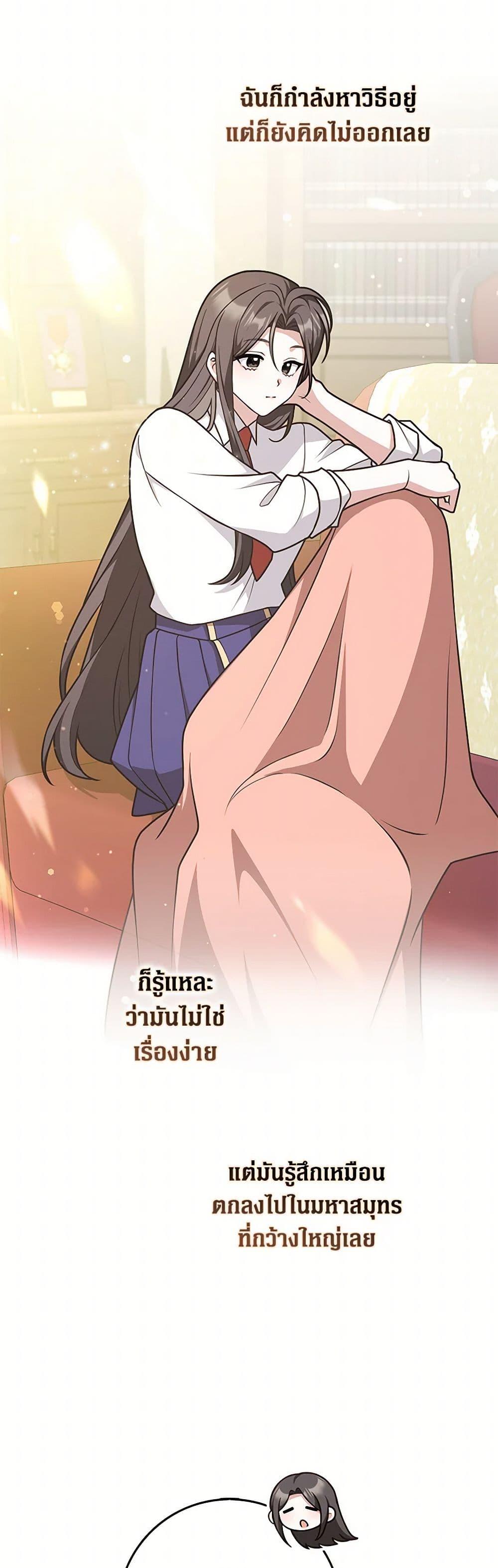 Manga-lc-com อ่านมังงะ อ่านการ์ตูน ออนไลน์ ฟรี Friends Shouldn’t Act This Way ตอนที่ 1 2 3 4 5 6 7 8 9 10 11 12 13 14 ฟรี ไม่มีโฆษณา Manga-lc - อ่าน มังงะ อ่าน การ์ตูน ออนไลน์ อ่านมังงะ ฟรี