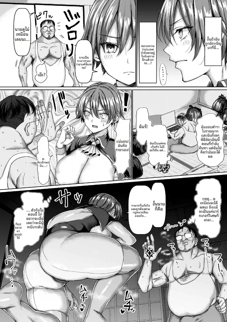Doujin-Lc- อ่าน โดจิน มังฮวา เกาหลี ญี่ปุ่น จีน แปลไทย หน้าที่หลังถูกอัญเชิญ ตอนที่ 1 2 3 4 5 6 7 8 9 10 11 12 13 14 ฟรี ไม่มีโฆษณา อ่าน โดจิน Manhwa เกาหลี ญี่ปุ่น จีน เรามีครบ คัดมาให้เน้นๆ โดจิน 18+ รับประกันความฟินโดย  Doujin Lc