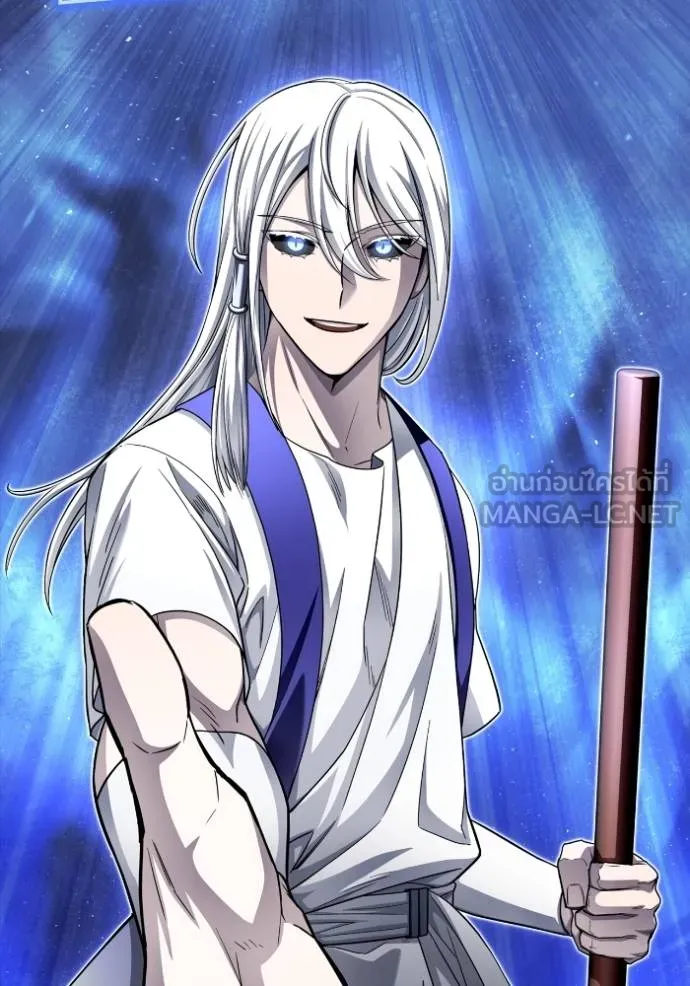 เกมของยอดมนุษย์ ตอนที่ 145 รูปที่ 28