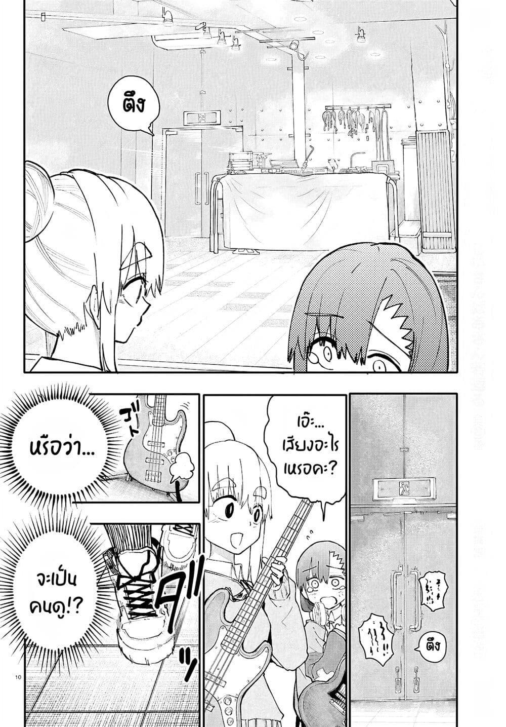 Manga-lc-com อ่านมังงะ อ่านการ์ตูน ออนไลน์ ฟรี Dungeon & Girls Band ตอนที่ 1 2 3 4 5 6 7 8 9 10 11 12 13 14 ฟรี ไม่มีโฆษณา Manga-lc - อ่าน มังงะ อ่าน การ์ตูน ออนไลน์ อ่านมังงะ ฟรี