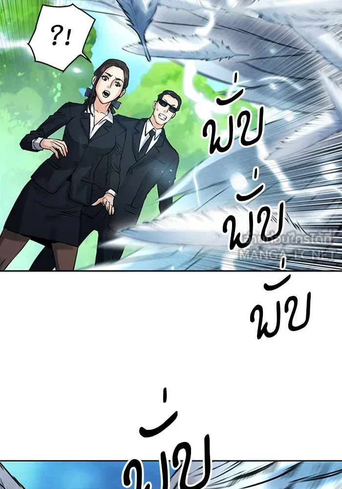 ดรูอิดแห่งสถานีโซล ตอนที่ 40 รูปที่ 48