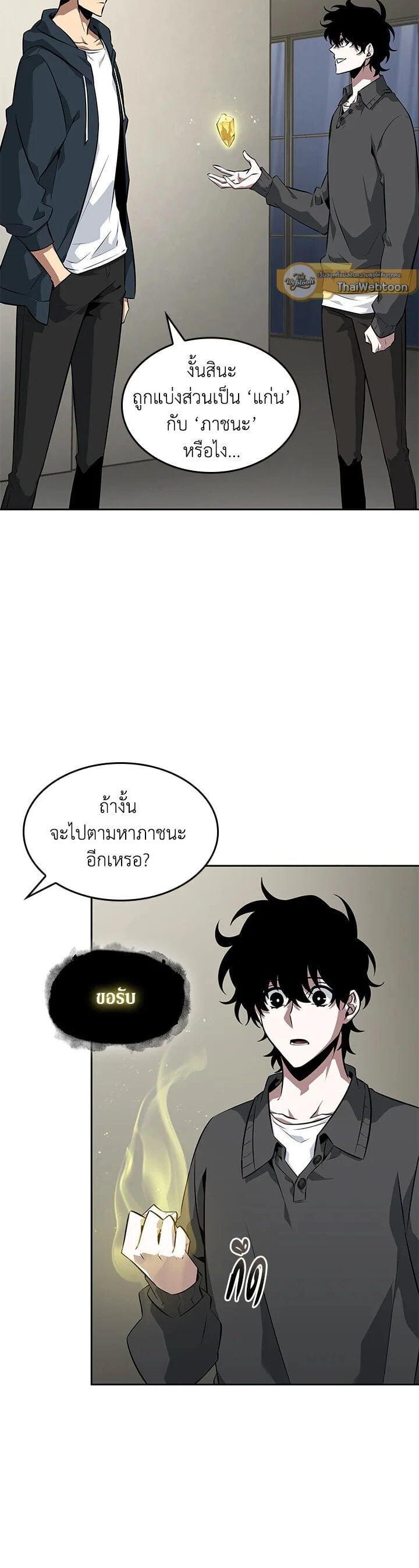 Manga-lc-com อ่านมังงะ อ่านการ์ตูน ออนไลน์ ฟรี Tomb Raider King ตอนที่ 1 2 3 4 5 6 7 8 9 10 11 12 13 14 ฟรี ไม่มีโฆษณา Manga-lc - อ่าน มังงะ อ่าน การ์ตูน ออนไลน์ อ่านมังงะ ฟรี