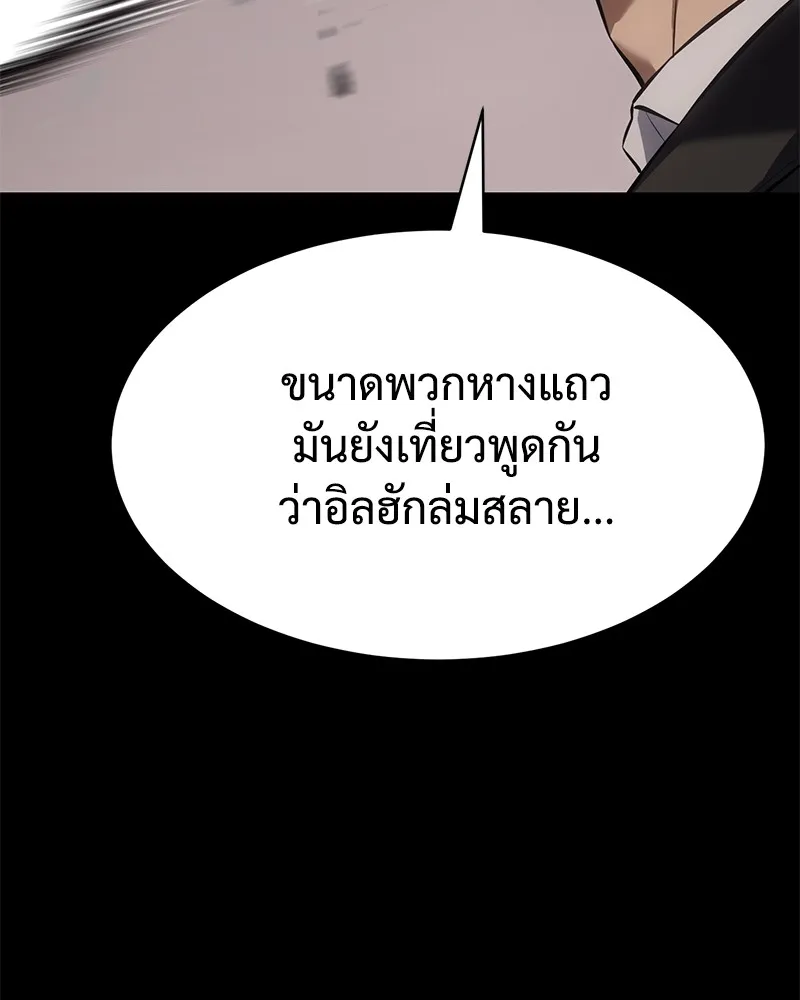 แบคXX ตอนที่ 71 รูปที่ 134