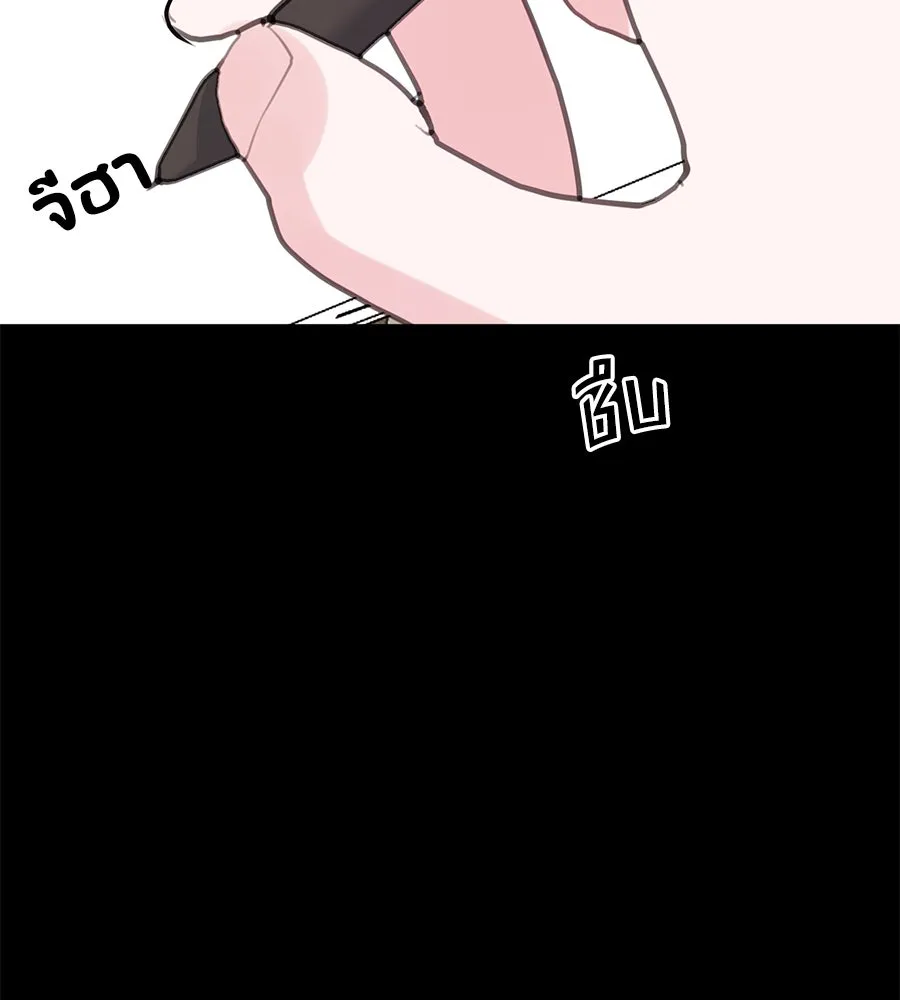 คิมหันต์นิรันดร ตอนที่ 43 รูปที่ 71