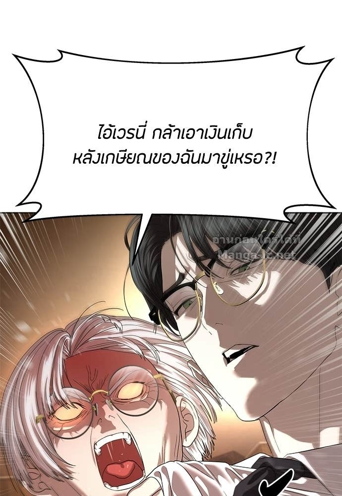 Doujin-Lc- อ่าน โดจิน มังฮวา เกาหลี ญี่ปุ่น จีน แปลไทย ข้าราชการพิเศษ ตอนที่ 1 2 3 4 5 6 7 8 9 10 11 12 13 14 ฟรี ไม่มีโฆษณา อ่าน โดจิน Manhwa เกาหลี ญี่ปุ่น จีน เรามีครบ คัดมาให้เน้นๆ โดจิน 18+ รับประกันความฟินโดย Doujin Lc