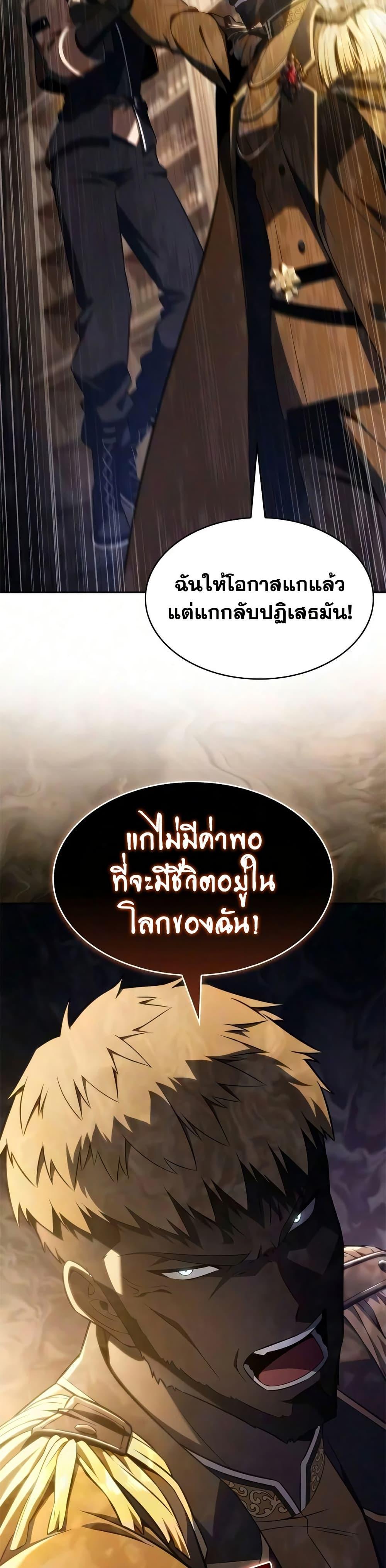 Manga-lc-com อ่านมังงะ อ่านการ์ตูน ออนไลน์ ฟรี The Regressed Son of a Duke is an Assassin ตอนที่ 1 2 3 4 5 6 7 8 9 10 11 12 13 14 ฟรี ไม่มีโฆษณา Manga-lc - อ่าน มังงะ อ่าน การ์ตูน ออนไลน์ อ่านมังงะ ฟรี