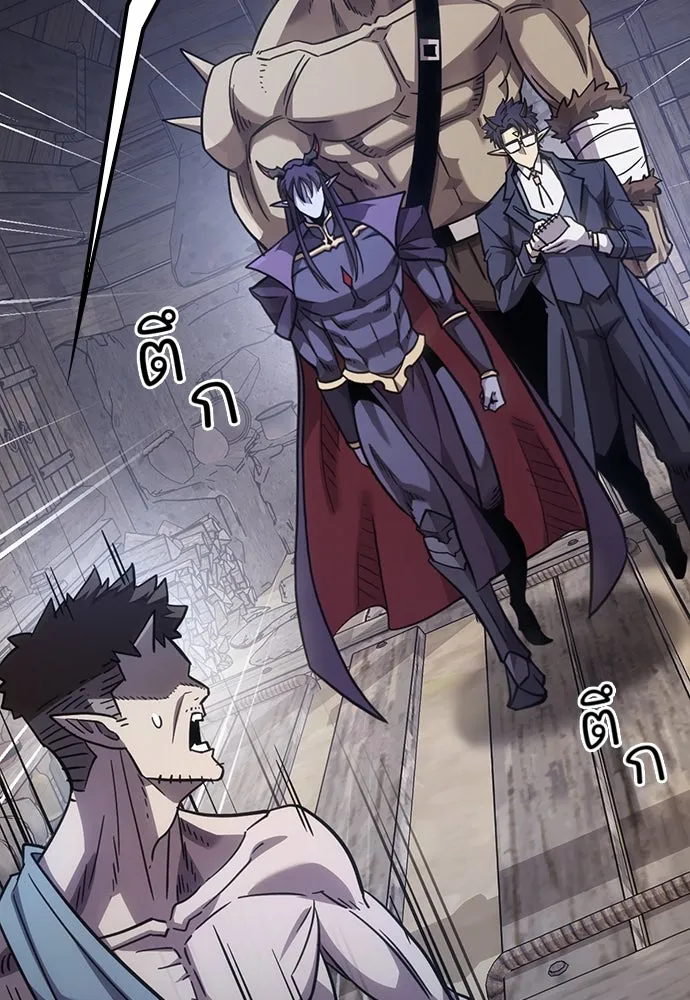 วิถีชาวนาของราชาปีศาจ ตอนที่ 4 รูปที่ 107