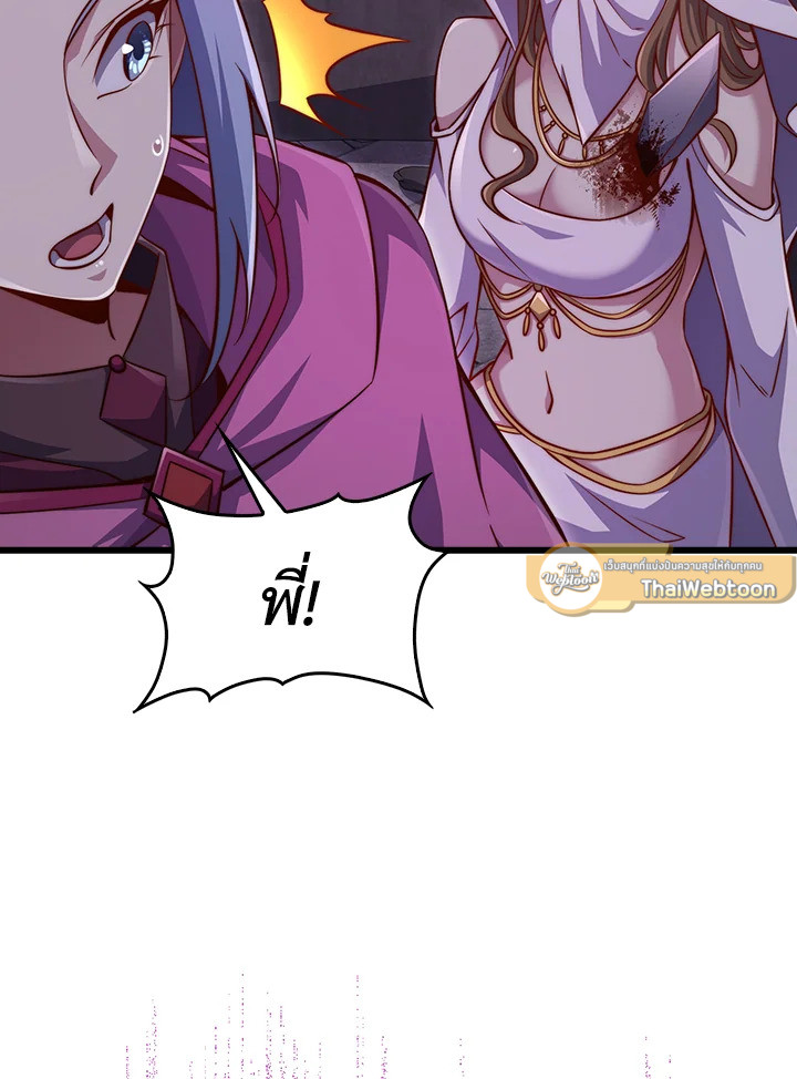 Manga-lc-com อ่านมังงะ อ่านการ์ตูน ออนไลน์ ฟรี The Lord of Coins ตอนที่ 1 2 3 4 5 6 7 8 9 10 11 12 13 14 ฟรี ไม่มีโฆษณา Manga-lc - อ่าน มังงะ อ่าน การ์ตูน ออนไลน์ อ่านมังงะ ฟรี