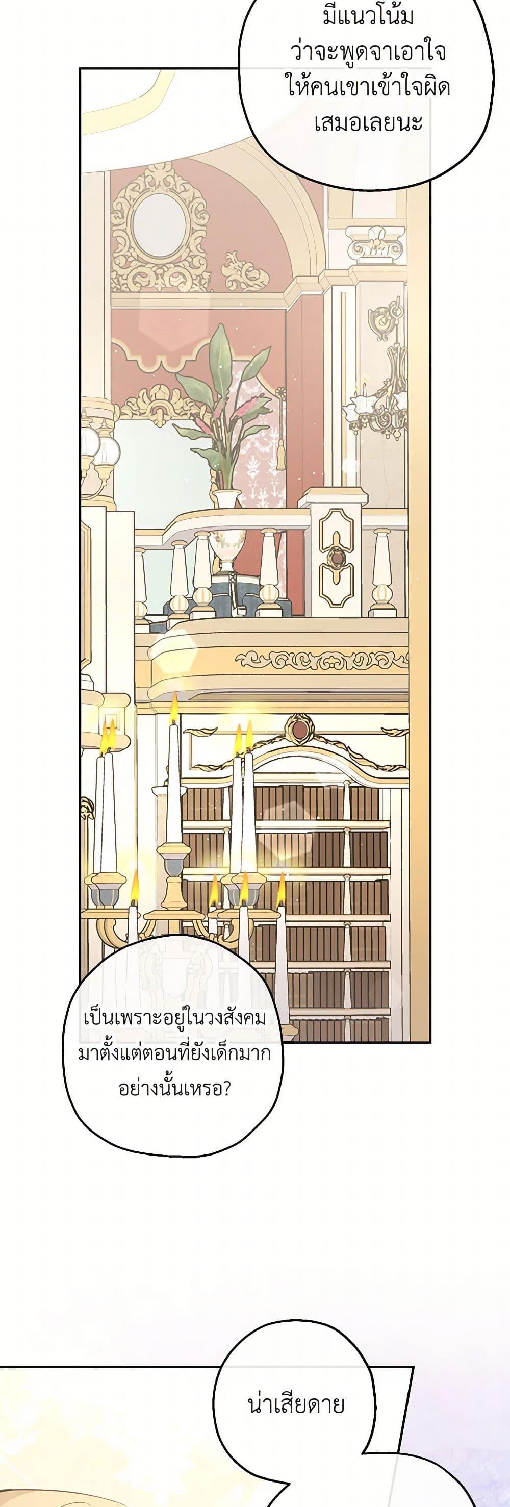 Manga-lc-com อ่านมังงะ อ่านการ์ตูน ออนไลน์ ฟรี Monster Princess ตอนที่ 1 2 3 4 5 6 7 8 9 10 11 12 13 14 ฟรี ไม่มีโฆษณา Manga-lc - อ่าน มังงะ อ่าน การ์ตูน ออนไลน์ อ่านมังงะ ฟรี