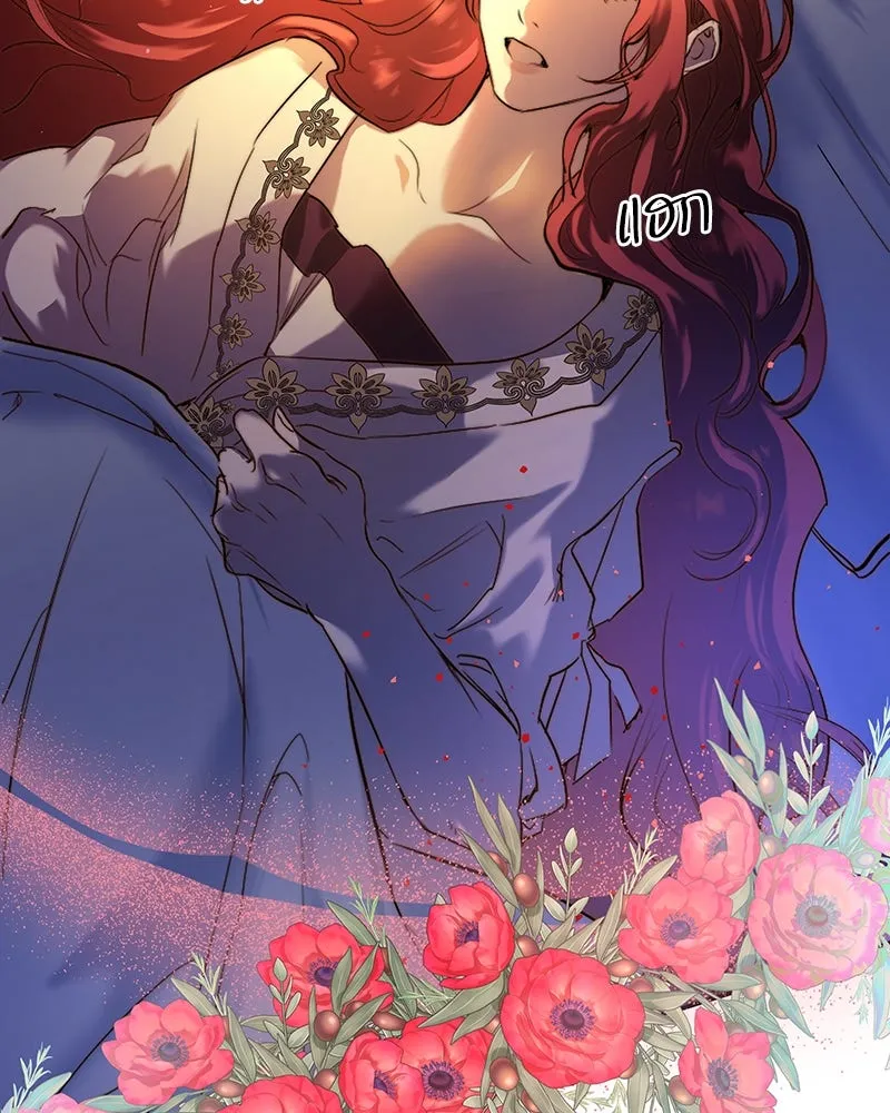 ขอบคุณที่หักหลัง ตอนที่ 2 รูปที่ 11