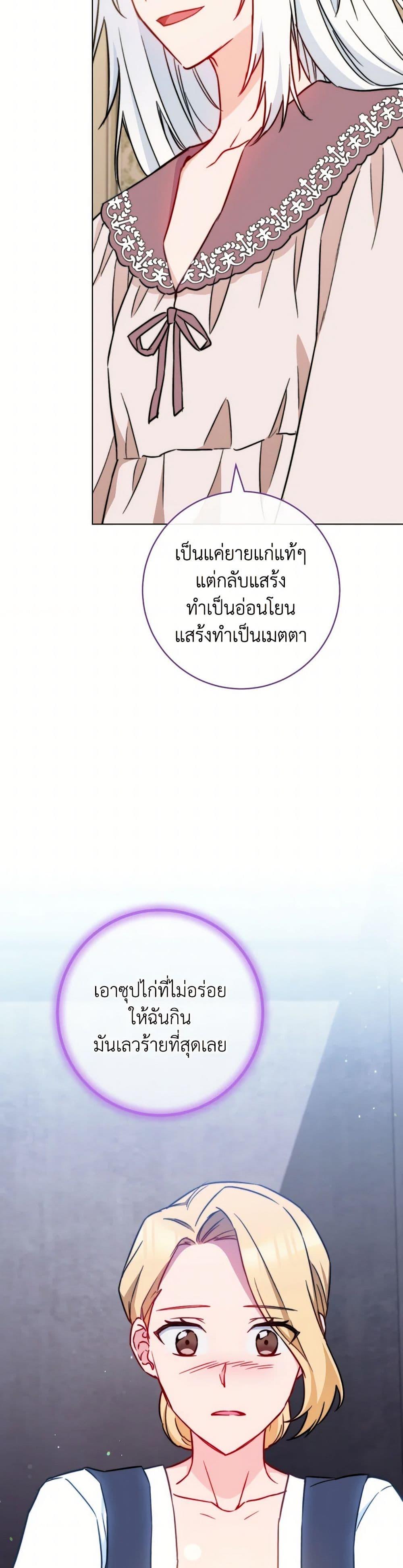 Manga-lc-com อ่านมังงะ อ่านการ์ตูน ออนไลน์ ฟรี The Young Lady Is a Royal Chef ตอนที่ 1 2 3 4 5 6 7 8 9 10 11 12 13 14 ฟรี ไม่มีโฆษณา Manga-lc - อ่าน มังงะ อ่าน การ์ตูน ออนไลน์ อ่านมังงะ ฟรี