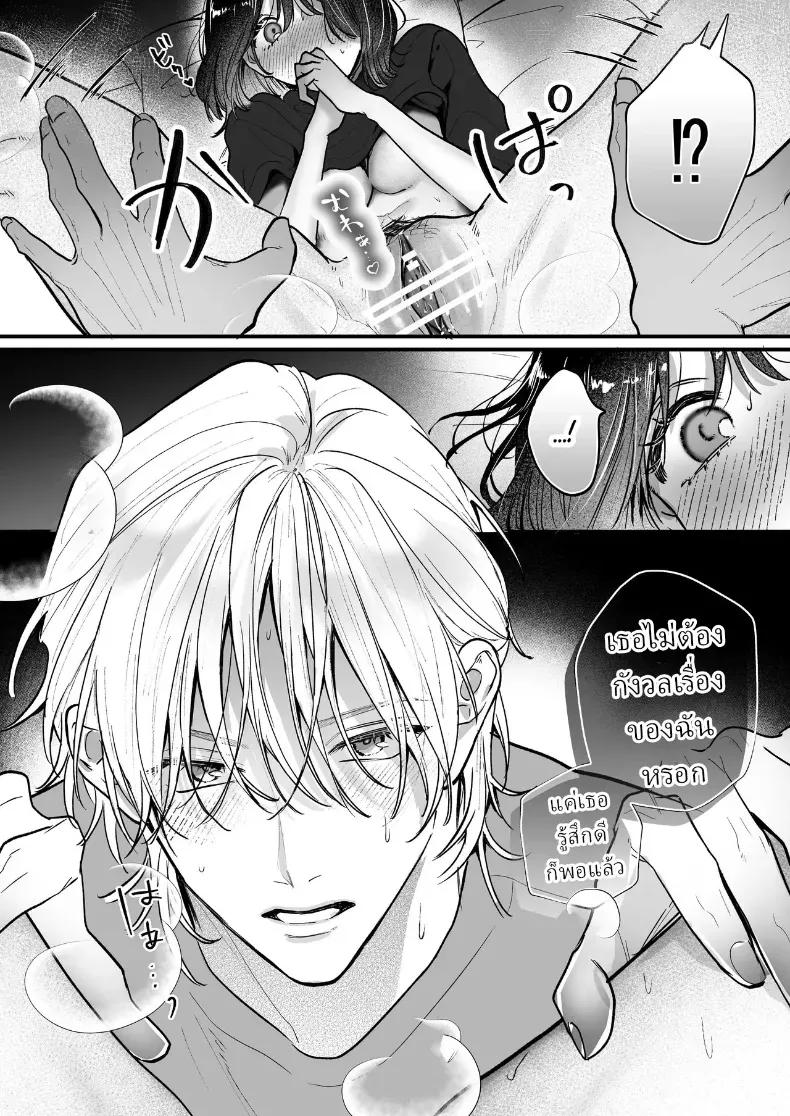 Doujin-Lc- อ่าน โดจิน มังฮวา เกาหลี ญี่ปุ่น จีน แปลไทย อุระซังอยากเป็นมากกว่าคนรู้จัก (Gabu) ตอนที่ 1 2 3 4 5 6 7 8 9 10 11 12 13 14 ฟรี ไม่มีโฆษณา อ่าน โดจิน Manhwa เกาหลี ญี่ปุ่น จีน เรามีครบ คัดมาให้เน้นๆ โดจิน 18+ รับประกันความฟินโดย  Doujin Lc