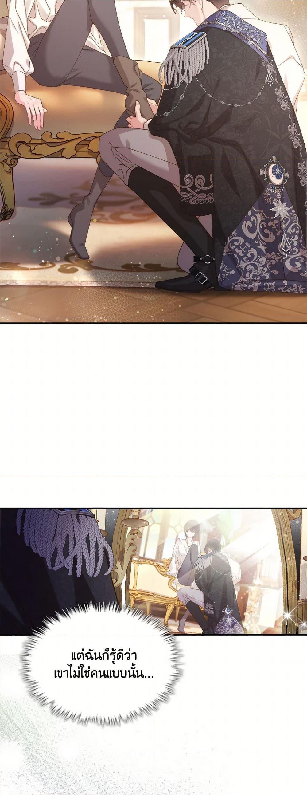 Manga-lc-com อ่านมังงะ อ่านการ์ตูน ออนไลน์ ฟรี Beatrice ตอนที่ 1 2 3 4 5 6 7 8 9 10 11 12 13 14 ฟรี ไม่มีโฆษณา Manga-lc - อ่าน มังงะ อ่าน การ์ตูน ออนไลน์ อ่านมังงะ ฟรี