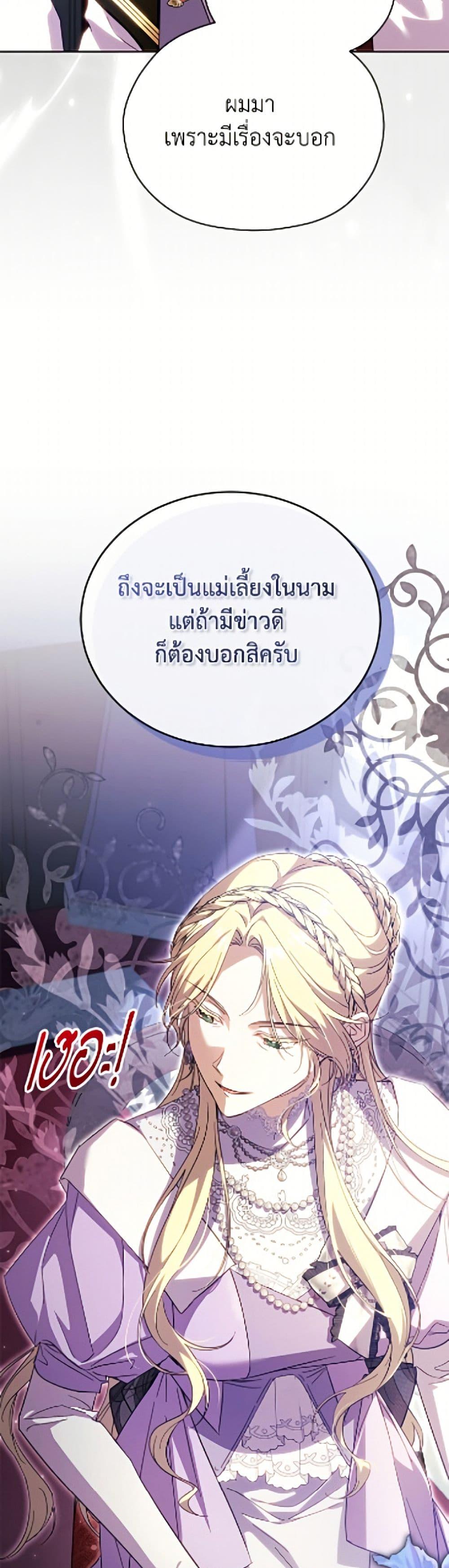 Manga-lc-com อ่านมังงะ อ่านการ์ตูน ออนไลน์ ฟรี Immoral Duke’s Family Needs to be Homeschooled ตอนที่ 1 2 3 4 5 6 7 8 9 10 11 12 13 14 ฟรี ไม่มีโฆษณา Manga-lc - อ่าน มังงะ อ่าน การ์ตูน ออนไลน์ อ่านมังงะ ฟรี