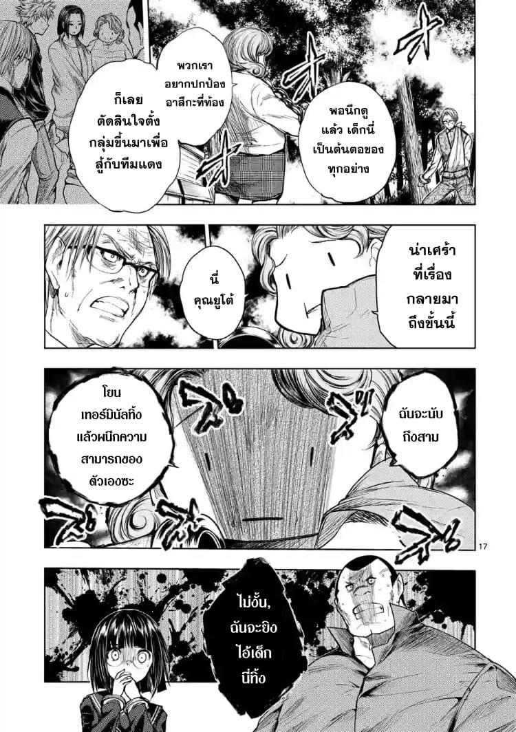 Manga-lc-com อ่านมังงะ อ่านการ์ตูน ออนไลน์ ฟรี Battle in 5 Seconds After Meeting ตอนที่ 1 2 3 4 5 6 7 8 9 10 11 12 13 14 ฟรี ไม่มีโฆษณา Manga-lc - อ่าน มังงะ อ่าน การ์ตูน ออนไลน์ อ่านมังงะ ฟรี