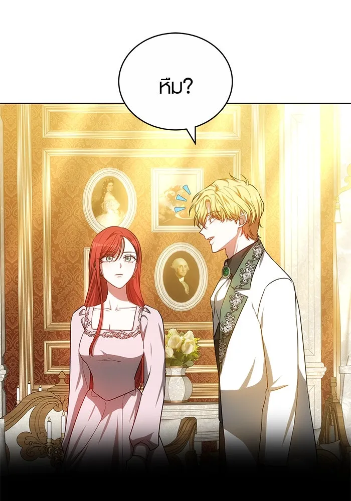 เหตุผลที่ฉันนอกใจ ตอนที่ 56 รูปที่ 14