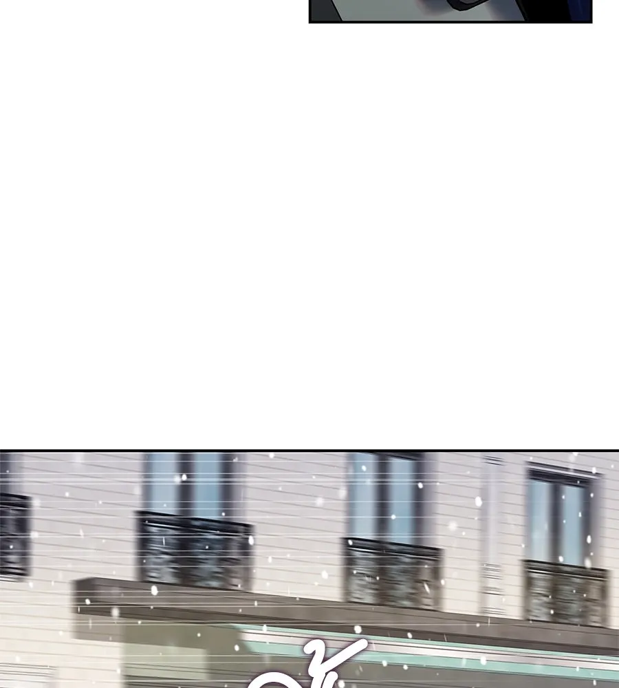 บาสเตียน ตอนที่ 12 รูปที่ 89