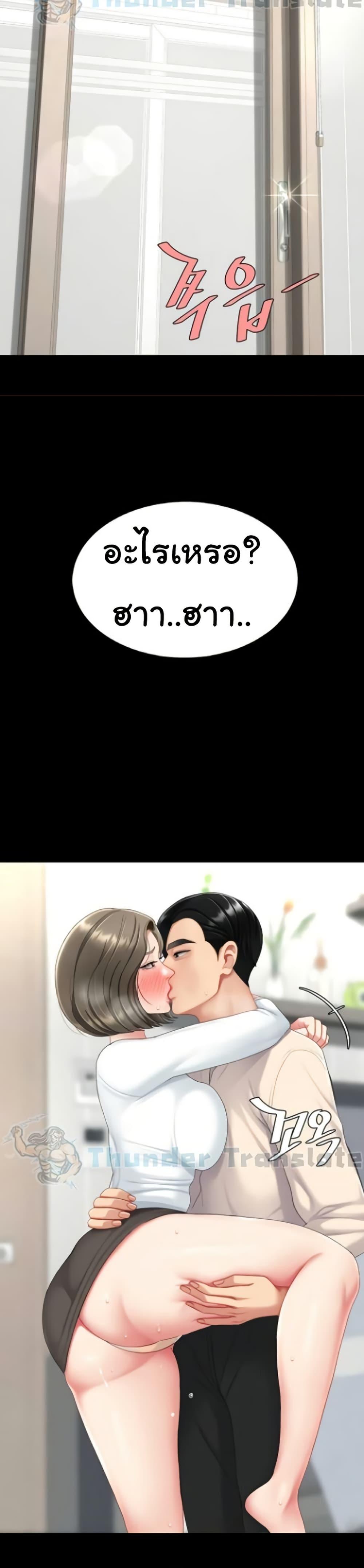 Doujin-Lc- อ่าน โดจิน มังฮวา เกาหลี ญี่ปุ่น จีน แปลไทย Go Ahead, Mom ตอนที่ 1 2 3 4 5 6 7 8 9 10 11 12 13 14 ฟรี ไม่มีโฆษณา อ่าน โดจิน Manhwa เกาหลี ญี่ปุ่น จีน เรามีครบ คัดมาให้เน้นๆ โดจิน 18+ รับประกันความฟินโดย  Doujin Lc