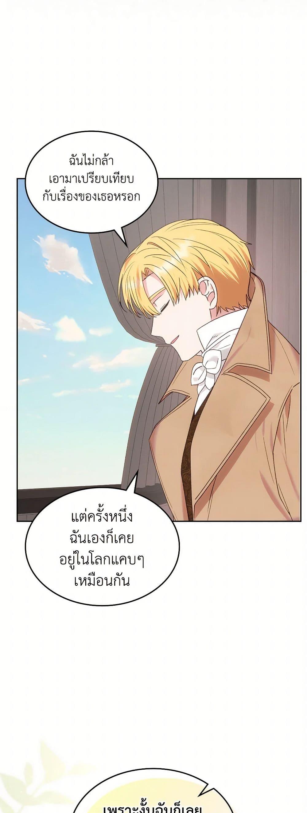 Manga-lc-com อ่านมังงะ อ่านการ์ตูน ออนไลน์ ฟรี The End of This Fairytale Is a Drama ตอนที่ 1 2 3 4 5 6 7 8 9 10 11 12 13 14 ฟรี ไม่มีโฆษณา Manga-lc - อ่าน มังงะ อ่าน การ์ตูน ออนไลน์ อ่านมังงะ ฟรี